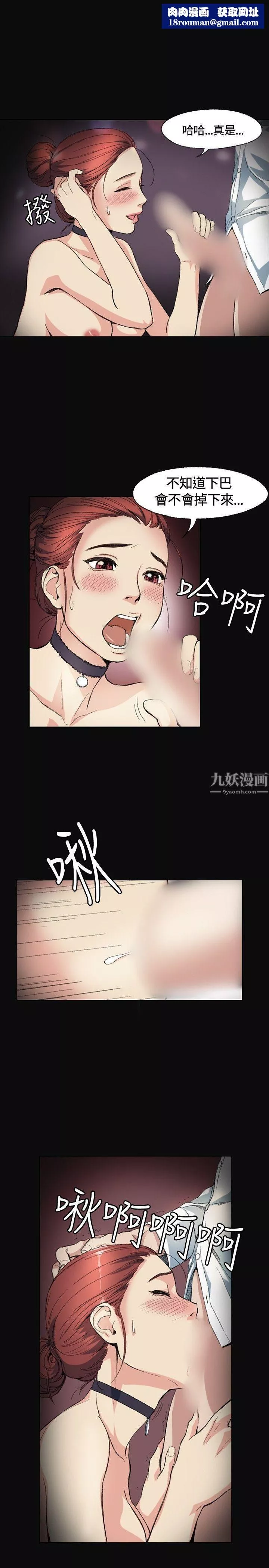 偶然第2話