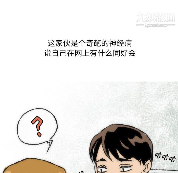 情事物语Classic第15话