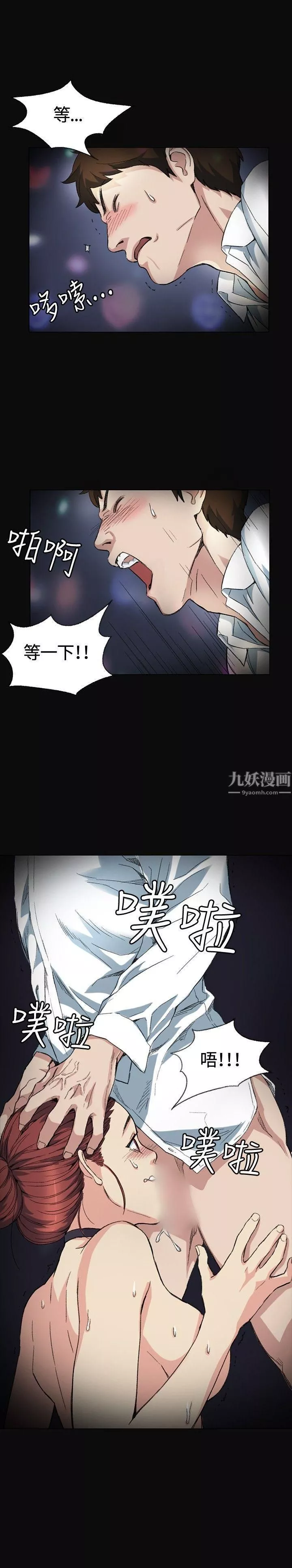 偶然第2話