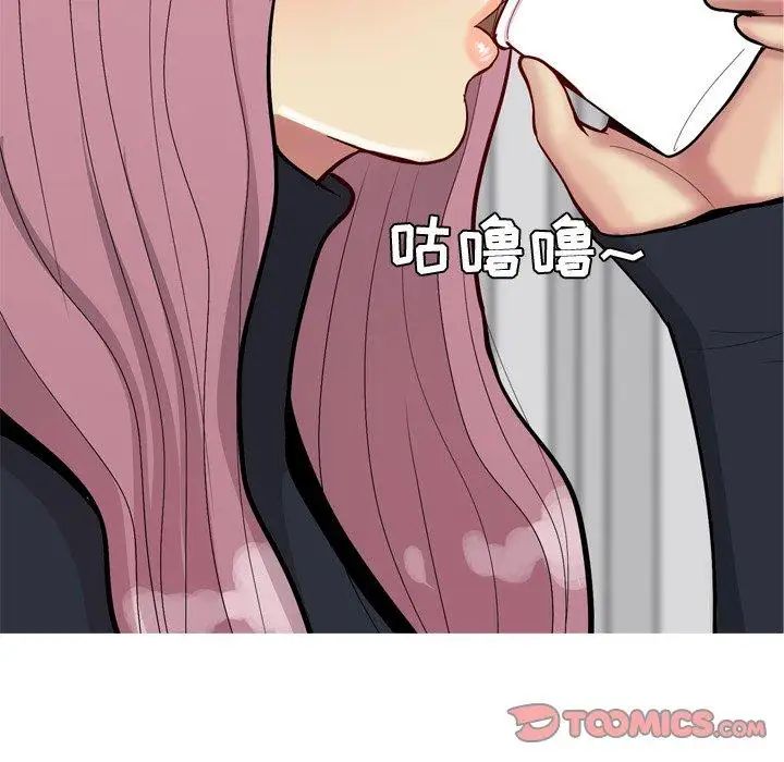 恋爱前奏曲：归来第35话