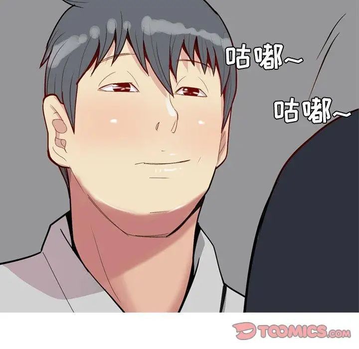 戀愛前奏曲：歸來第35話