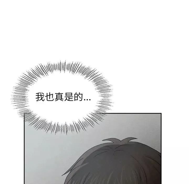 复仇-第1话 - 图片 242