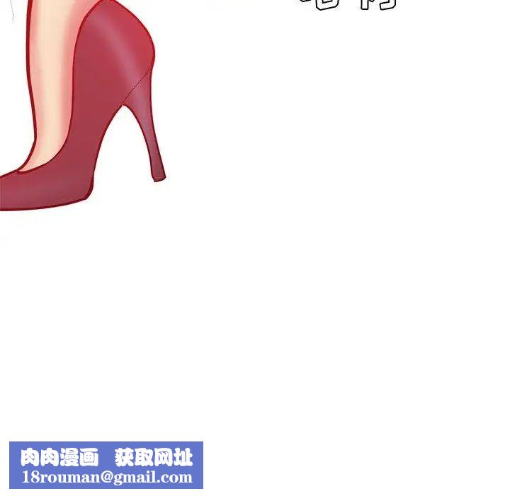恋爱前奏曲:归来第35话