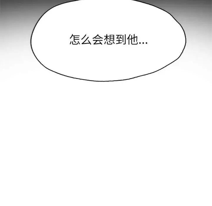 复仇-第1话 - 图片 252