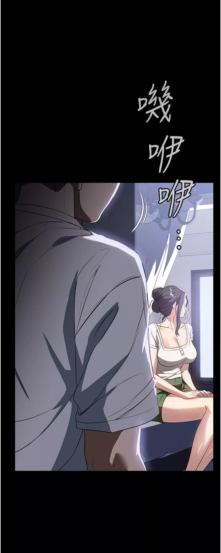 家政婦小姐姐第17話-幫傭姊姊的精湛口技