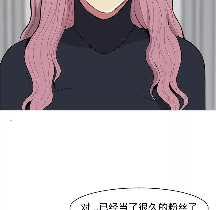 戀愛前奏曲：歸來第36話