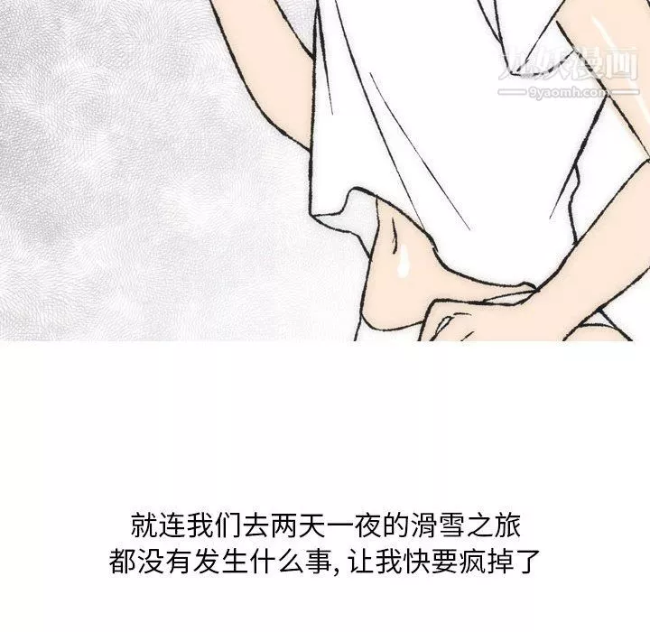 情事物語Classic第15話