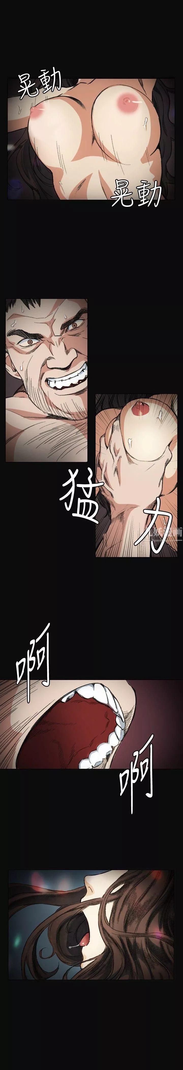偶然第3話