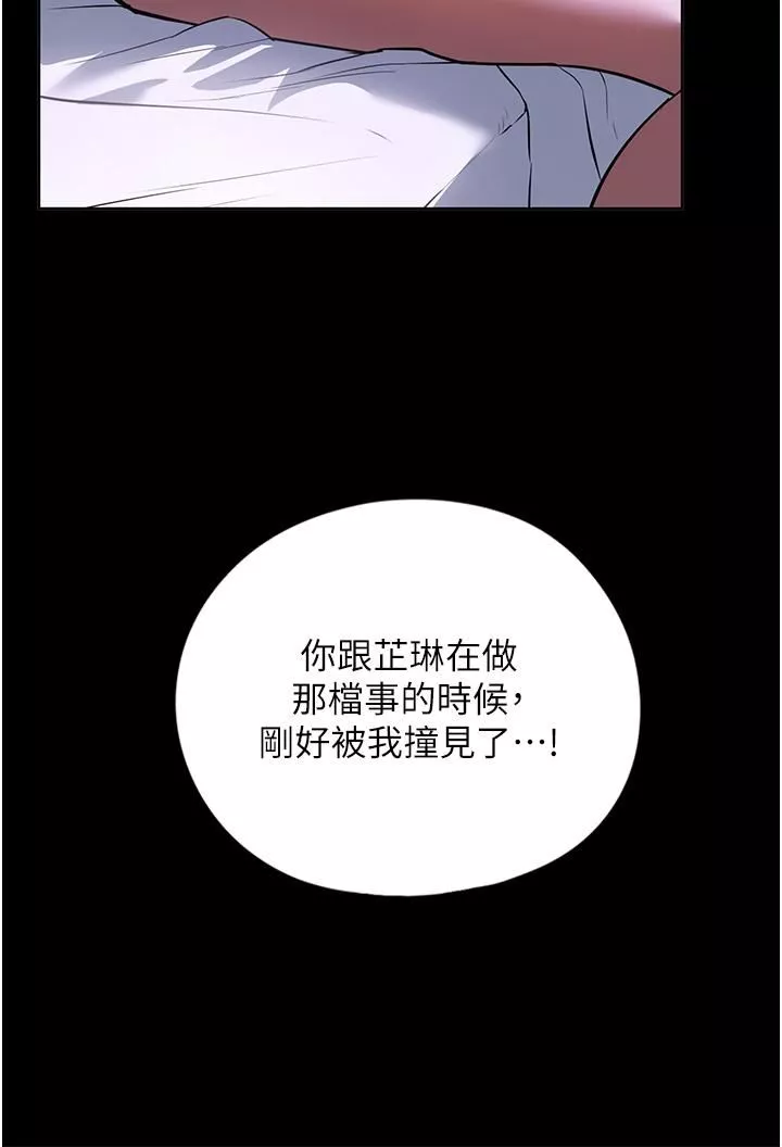 家政婦小姐姐第17話-幫傭姊姊的精湛口技