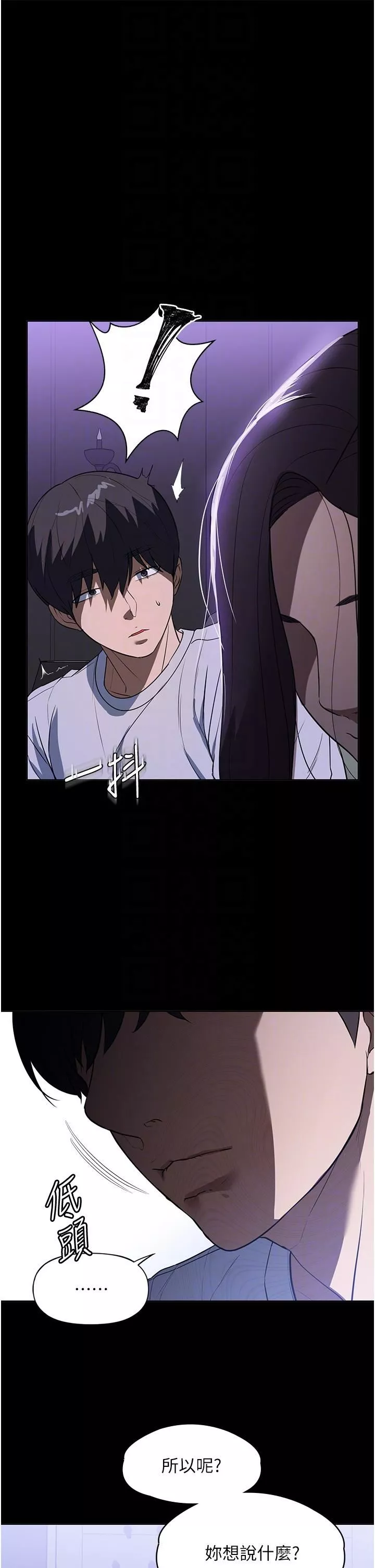 家政婦小姐姐第17話-幫傭姊姊的精湛口技