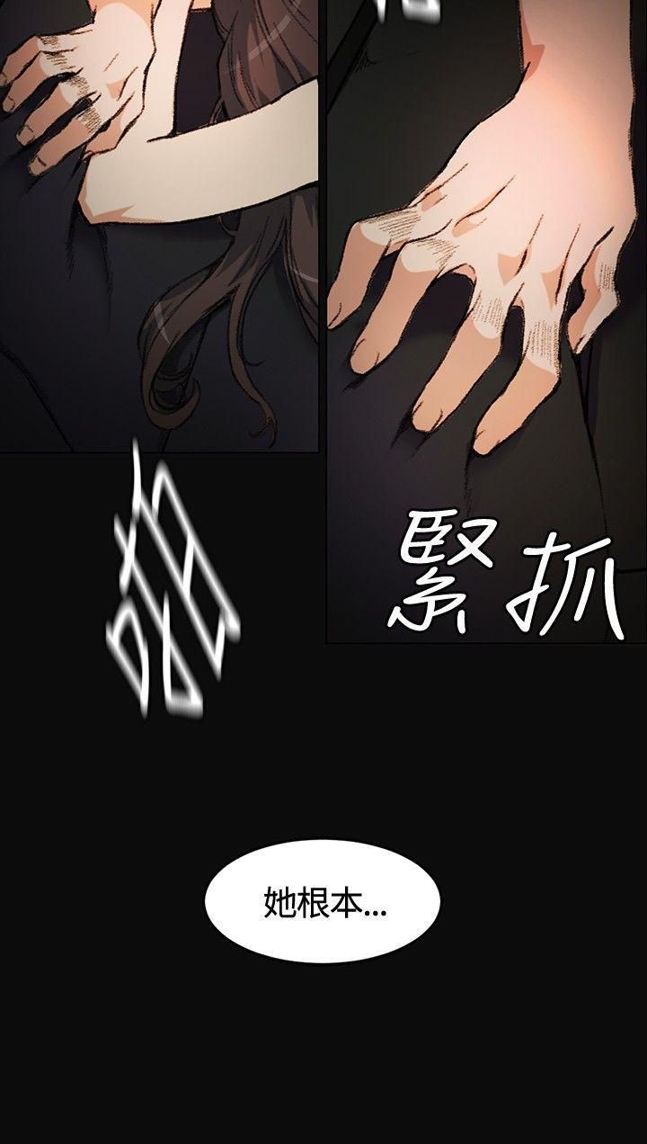偶然第3話