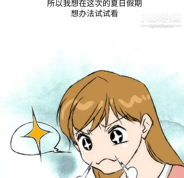 情事物語Classic第15話