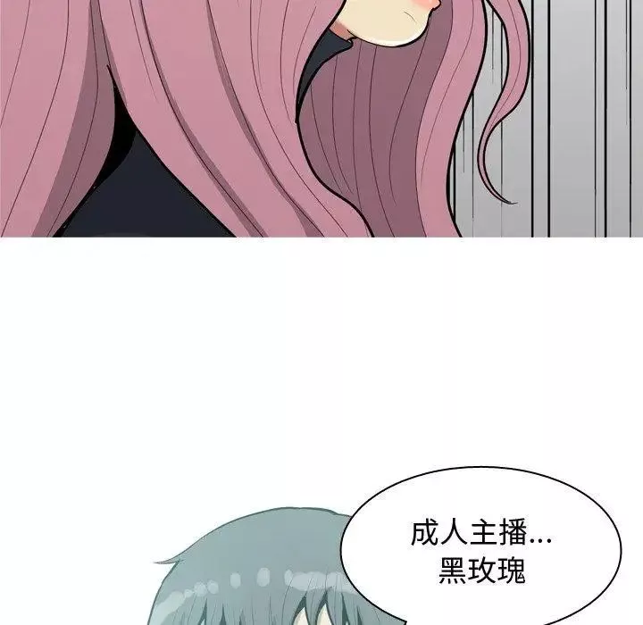 戀愛前奏曲：歸來第36話