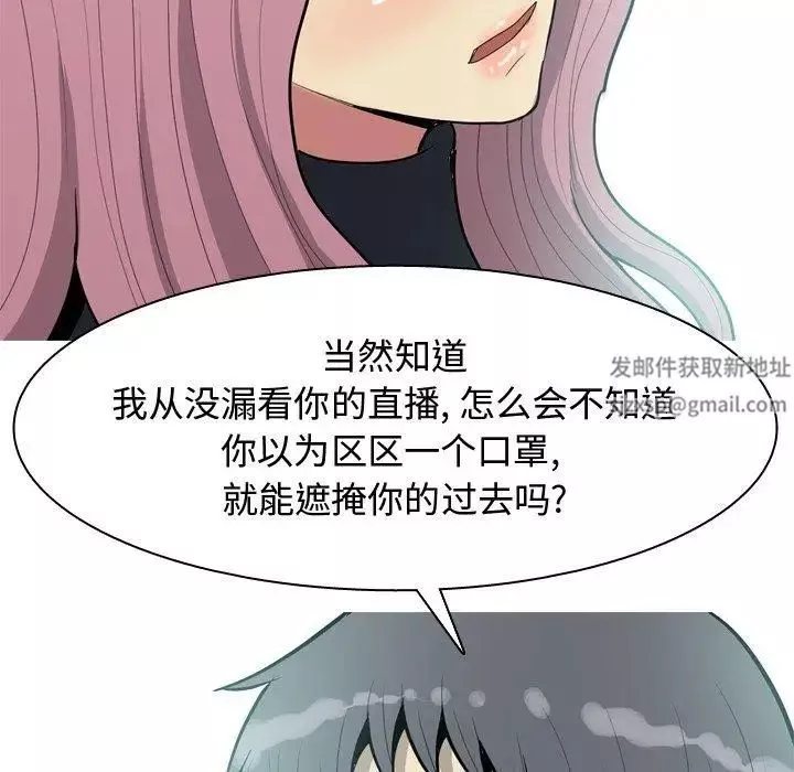 戀愛前奏曲：歸來第36話