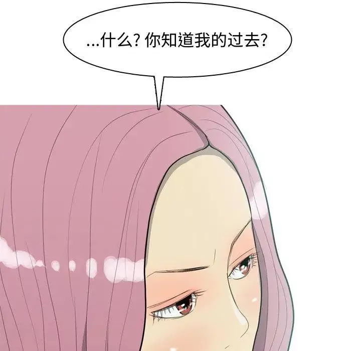 恋爱前奏曲：归来-第36话 - 图片 15