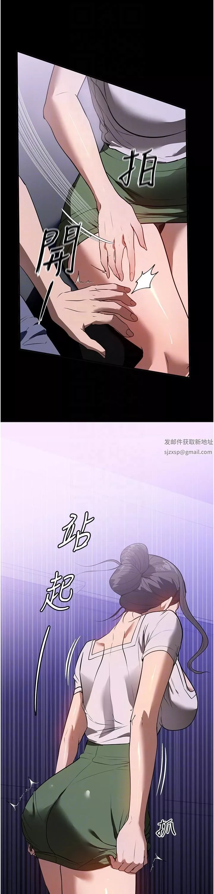 家政妇小姐姐-第17话-帮佣姊姊的精湛口技 - 图片 26