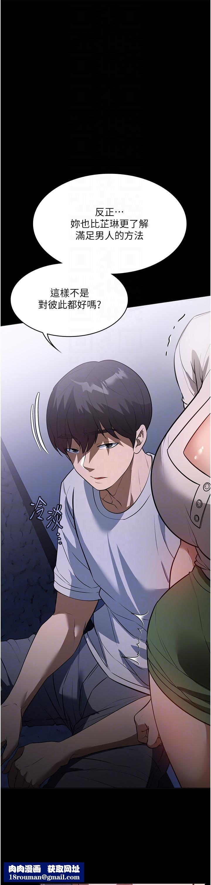 家政妇小姐姐第17话-帮佣姊姊的精湛口技