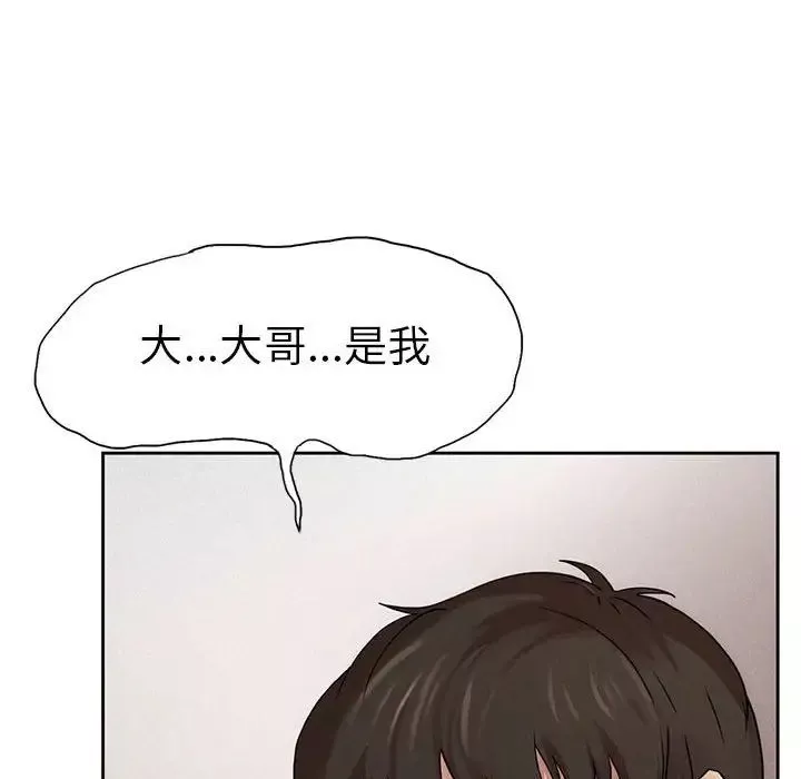 复仇第1話