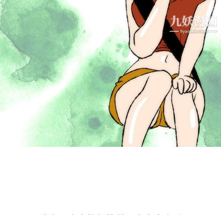 情事物語Classic第16話