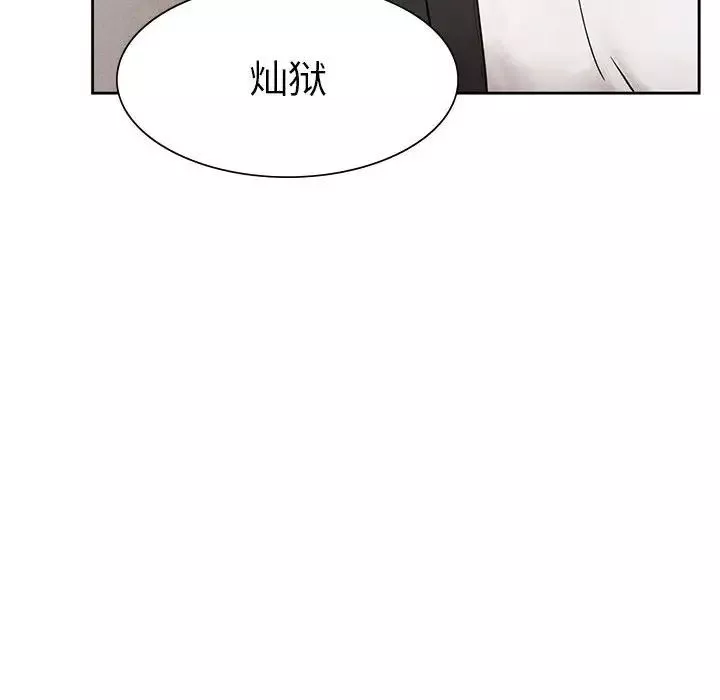 复仇-第1话 - 图片 284