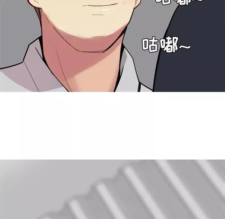 戀愛前奏曲：歸來第36話