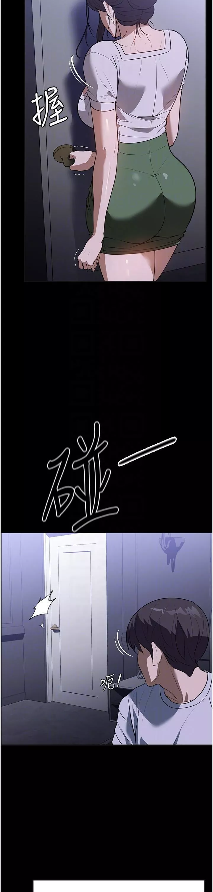 家政妇小姐姐-第17话-帮佣姊姊的精湛口技 - 图片 32