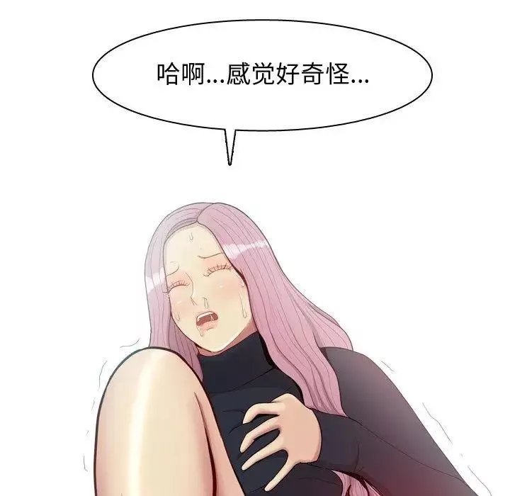 恋爱前奏曲：归来-第36话 - 图片 32