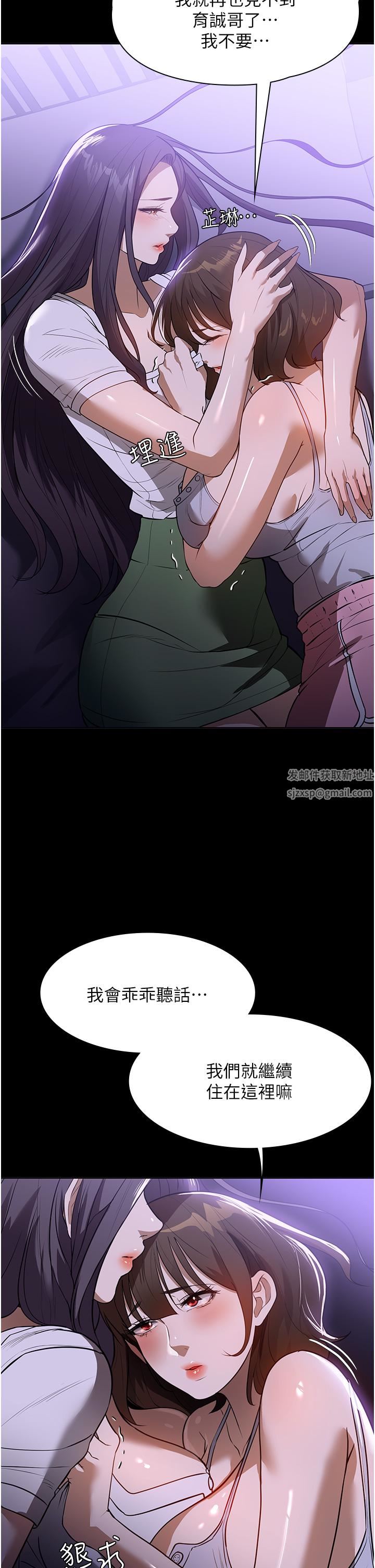 家政婦小姐姐第17話-幫傭姊姊的精湛口技