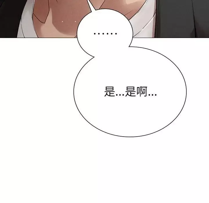 复仇第1話