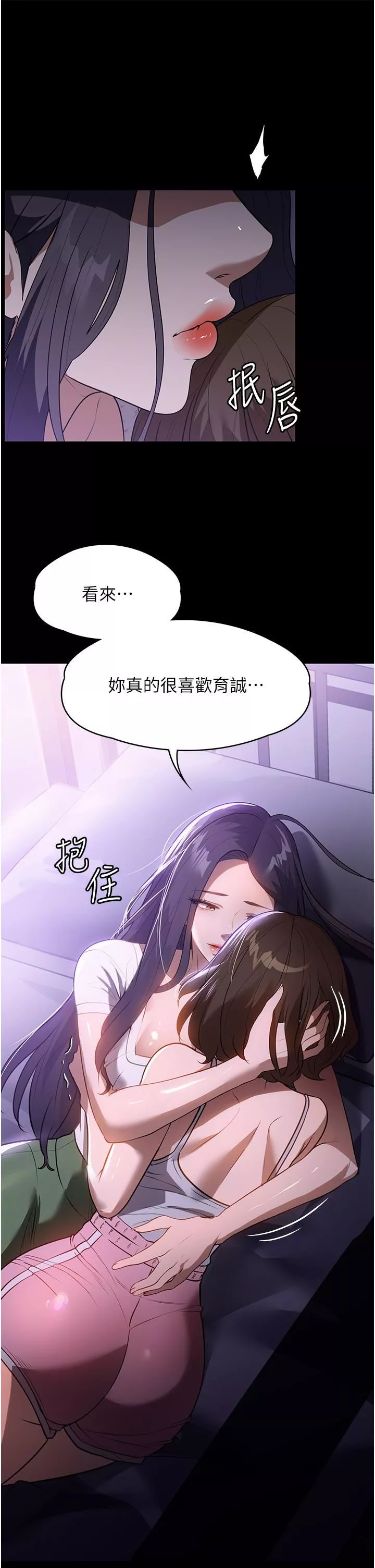 家政妇小姐姐-第17话-帮佣姊姊的精湛口技 - 图片 40