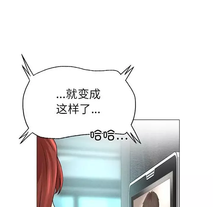 复仇第1話