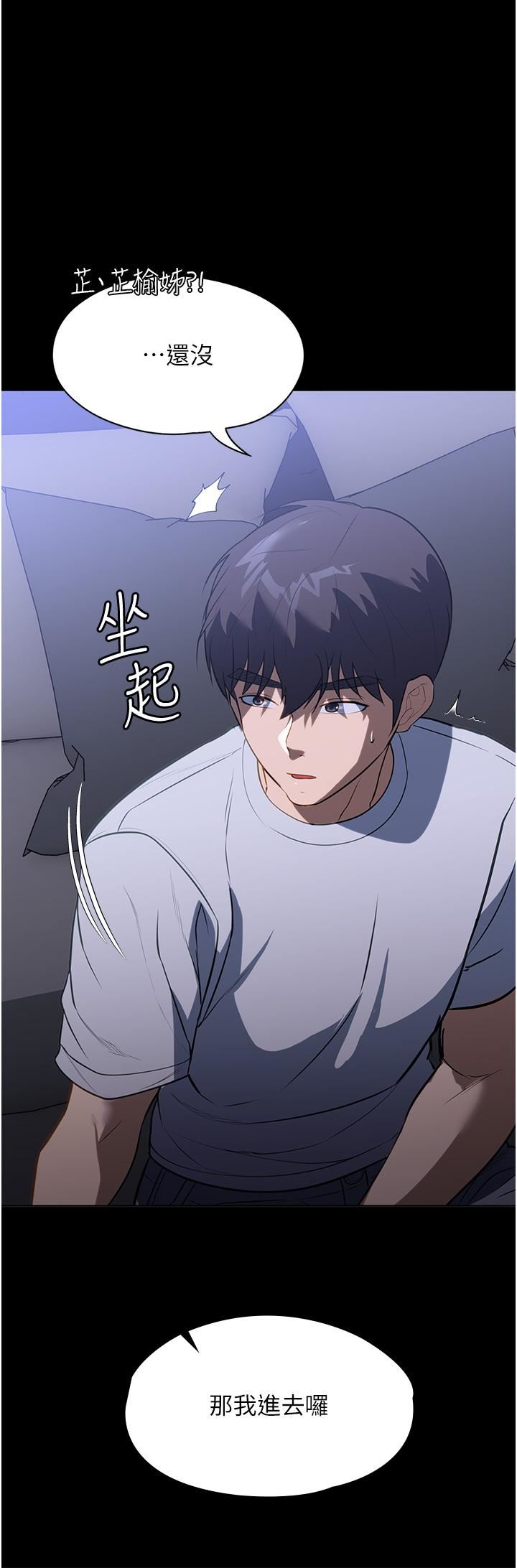 家政婦小姐姐第17話-幫傭姊姊的精湛口技