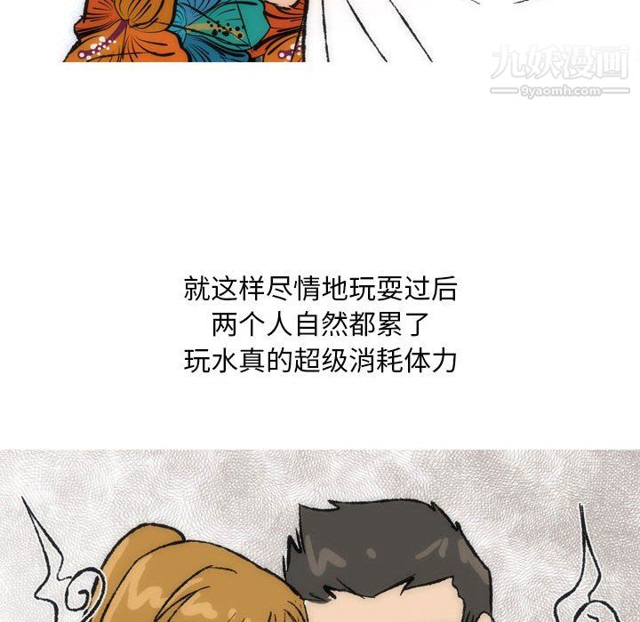 情事物语Classic第16话