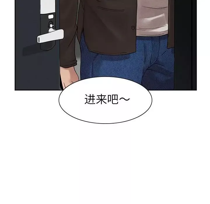 复仇-第1话 - 图片 313