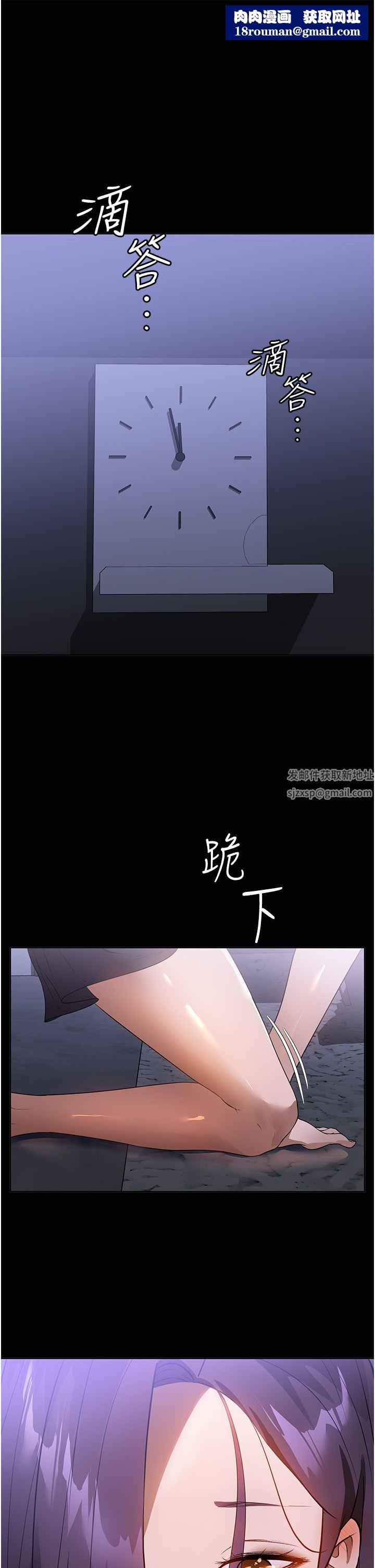 家政妇小姐姐第18话-被「牛奶」喷得全身都是