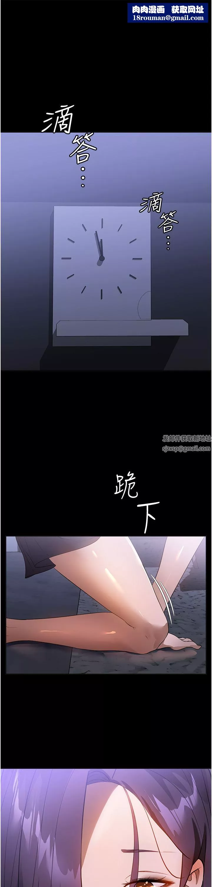 家政婦小姐姐第18話-被「牛奶」噴得全身都是