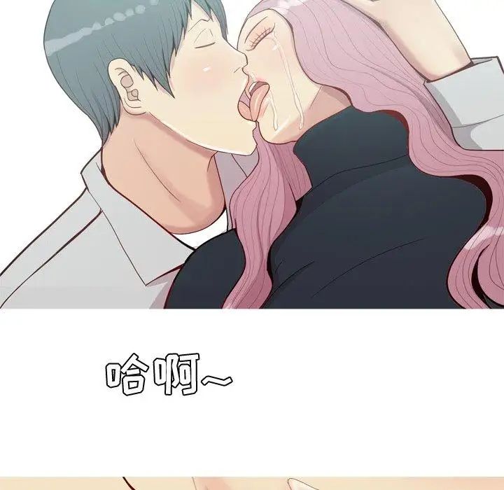 恋爱前奏曲:归来第36话