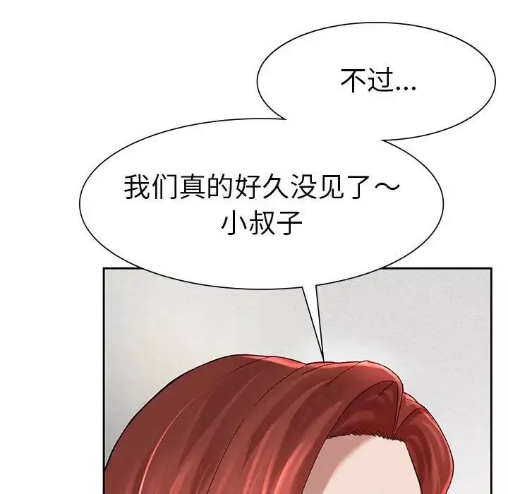复仇-第1话 - 图片 323