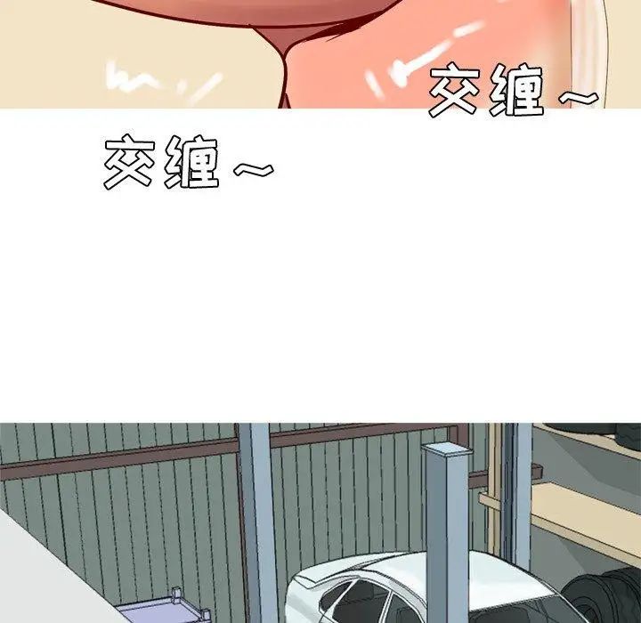 恋爱前奏曲:归来第36话