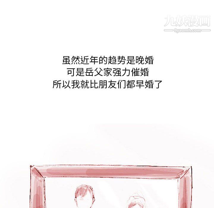 情事物语Classic第17话