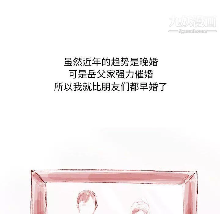 情事物語Classic第17話