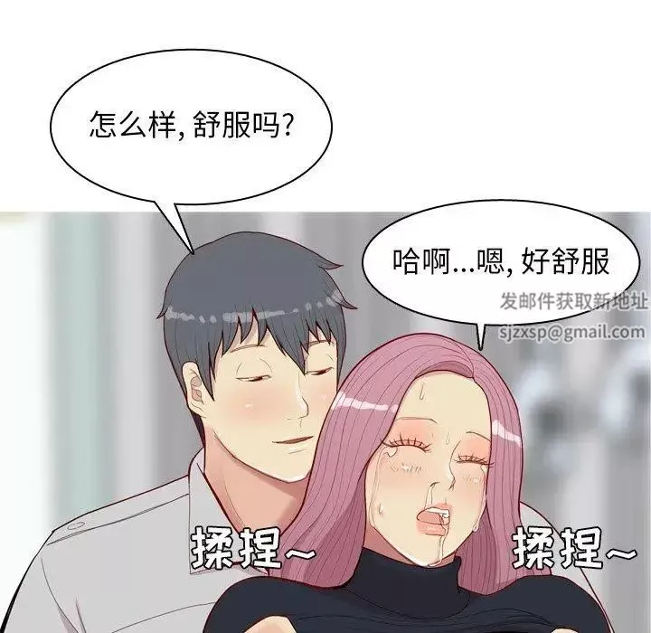 戀愛前奏曲：歸來第36話
