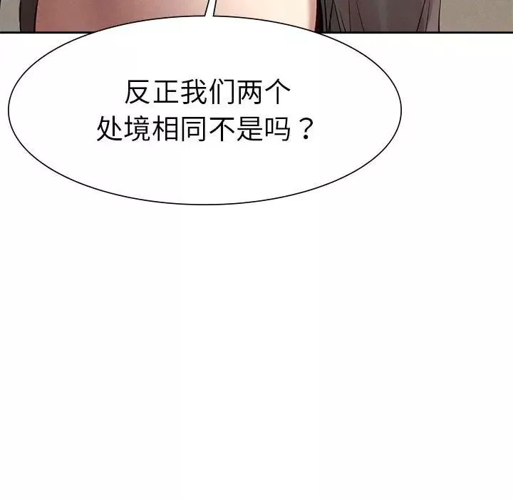 复仇第1話