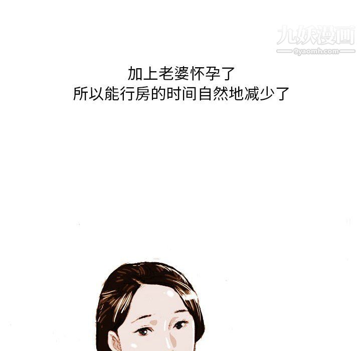 情事物语Classic第17话