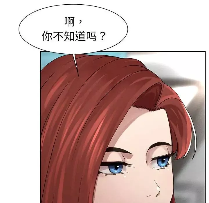 复仇-第1话 - 图片 335