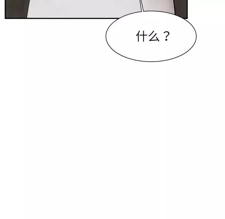 复仇-第1话 - 图片 334