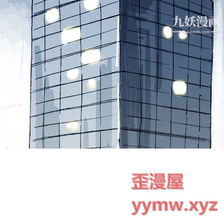 情事物语Classic第17话