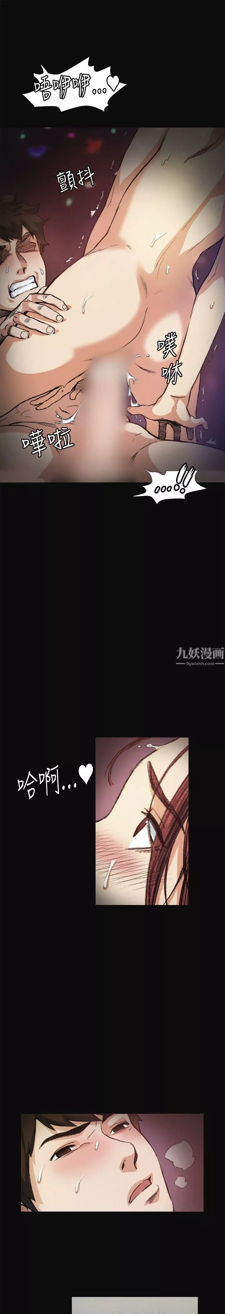 偶然第6話