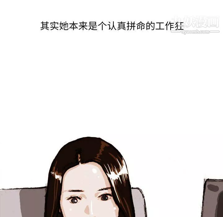 情事物語Classic第17話