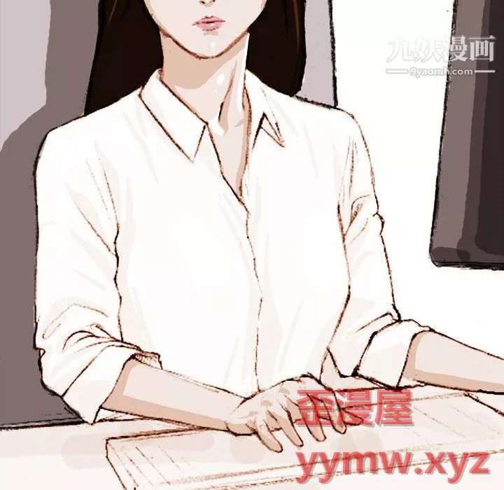 情事物语Classic-第17话 - 图片 21